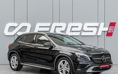 Mercedes-Benz GLA, 2014 год, 1 730 000 рублей, 1 фотография