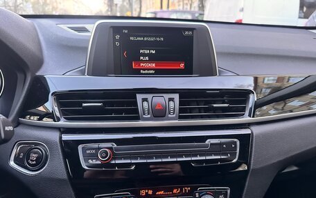 BMW X1, 2018 год, 2 800 000 рублей, 11 фотография