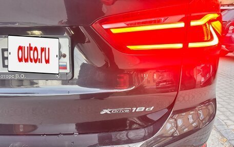 BMW X1, 2018 год, 2 800 000 рублей, 16 фотография