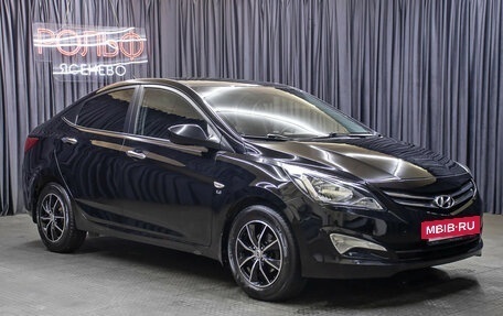 Hyundai Solaris II рестайлинг, 2015 год, 1 298 000 рублей, 3 фотография