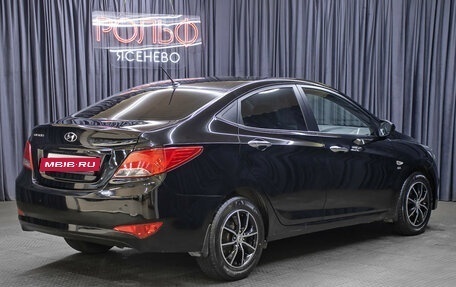 Hyundai Solaris II рестайлинг, 2015 год, 1 298 000 рублей, 5 фотография