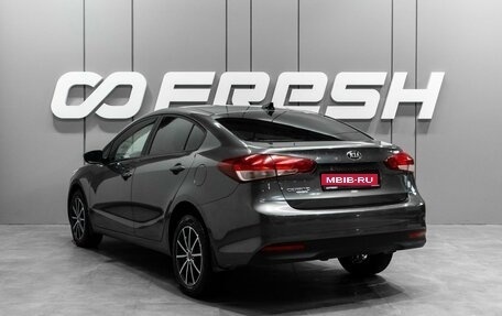 KIA Cerato III, 2019 год, 1 536 752 рублей, 2 фотография