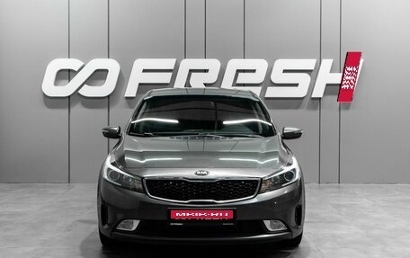 KIA Cerato III, 2019 год, 1 536 752 рублей, 3 фотография