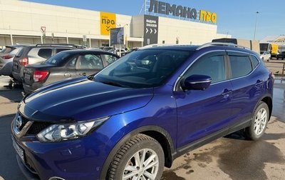 Nissan Qashqai, 2014 год, 1 550 000 рублей, 1 фотография