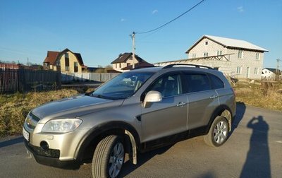 Chevrolet Captiva I, 2008 год, 650 000 рублей, 1 фотография