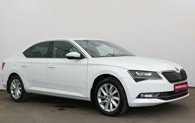 Skoda Superb III рестайлинг, 2018 год, 1 990 000 рублей, 1 фотография