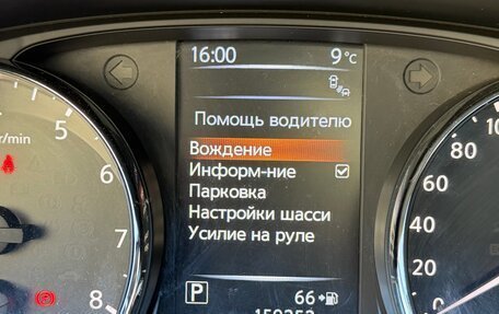 Nissan Qashqai, 2014 год, 1 550 000 рублей, 17 фотография