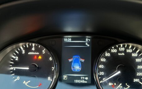 Nissan Qashqai, 2014 год, 1 550 000 рублей, 19 фотография