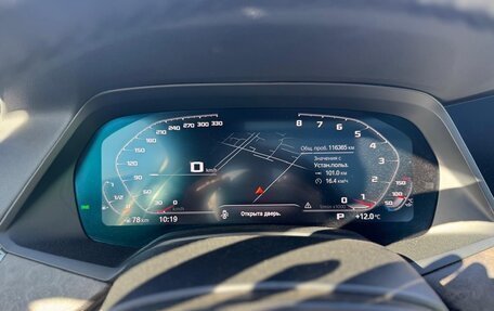 BMW X7, 2020 год, 6 550 000 рублей, 17 фотография