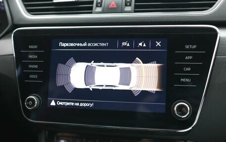 Skoda Superb III рестайлинг, 2018 год, 1 990 000 рублей, 8 фотография