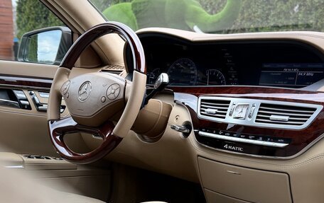 Mercedes-Benz S-Класс, 2010 год, 1 650 000 рублей, 13 фотография