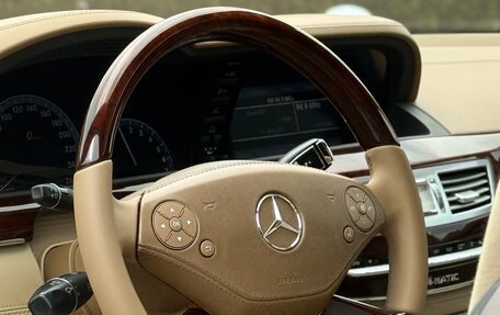 Mercedes-Benz S-Класс, 2010 год, 1 650 000 рублей, 17 фотография