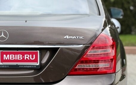 Mercedes-Benz S-Класс, 2010 год, 1 650 000 рублей, 21 фотография