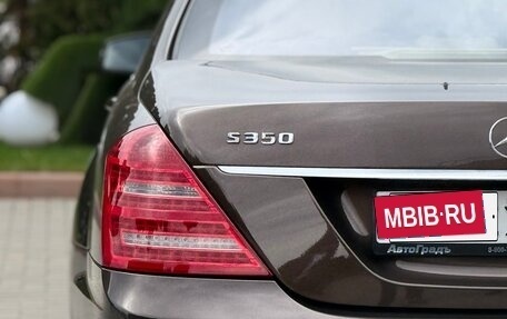 Mercedes-Benz S-Класс, 2010 год, 1 650 000 рублей, 20 фотография