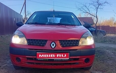 Renault Symbol I, 2002 год, 275 000 рублей, 1 фотография