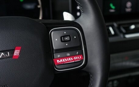 Haval H5, 2026 год, 4 349 000 рублей, 15 фотография