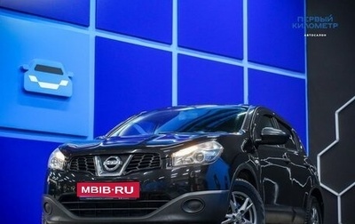 Nissan Qashqai, 2011 год, 762 000 рублей, 1 фотография