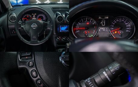 Nissan Qashqai, 2011 год, 762 000 рублей, 21 фотография