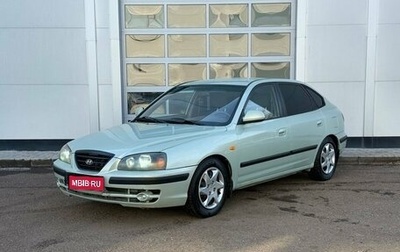 Hyundai Elantra III, 2005 год, 405 000 рублей, 1 фотография