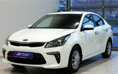 KIA Rio IV, 2018 год, 1 599 000 рублей, 1 фотография