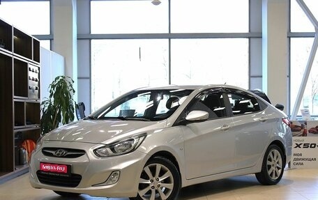Hyundai Solaris II рестайлинг, 2012 год, 740 000 рублей, 1 фотография