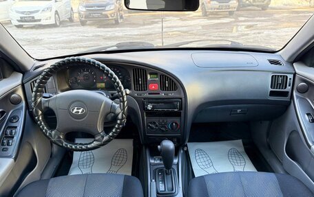 Hyundai Elantra III, 2005 год, 405 000 рублей, 14 фотография