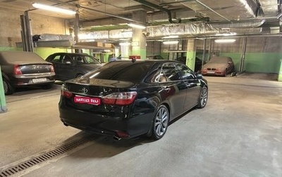 Toyota Camry, 2016 год, 2 250 000 рублей, 1 фотография