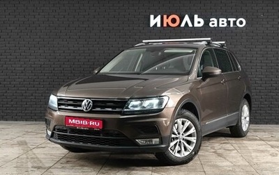 Volkswagen Tiguan II, 2017 год, 2 430 000 рублей, 1 фотография