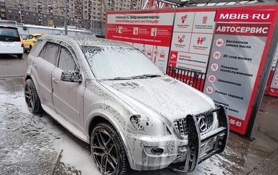 Mercedes-Benz M-Класс, 2007 год, 1 100 000 рублей, 1 фотография