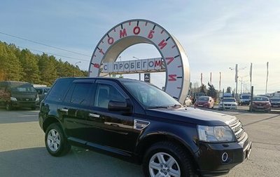 Land Rover Freelander II рестайлинг 2, 2012 год, 1 250 000 рублей, 1 фотография