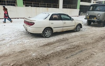 Toyota Carina, 1992 год, 85 000 рублей, 1 фотография