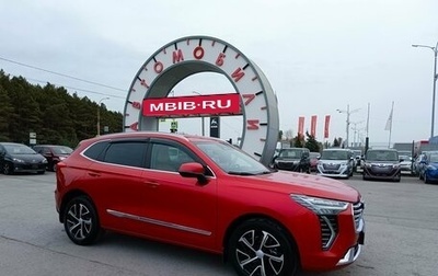 Haval Jolion, 2021 год, 1 749 995 рублей, 1 фотография