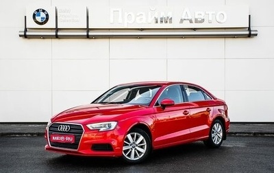 Audi A3, 2018 год, 1 550 000 рублей, 1 фотография