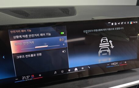 BMW X5, 2024 год, 11 419 000 рублей, 12 фотография