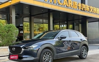 Mazda CX-30 I, 2021 год, 1 640 000 рублей, 1 фотография