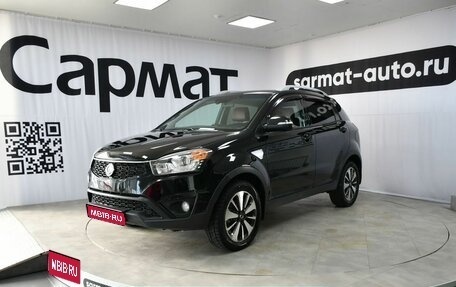 SsangYong Actyon II рестайлинг, 2014 год, 1 347 000 рублей, 1 фотография