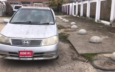 Nissan Liberty, 2001 год, 150 000 рублей, 1 фотография