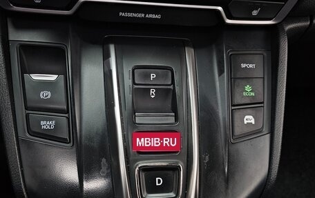 Honda CR-V IV, 2022 год, 4 889 400 рублей, 10 фотография