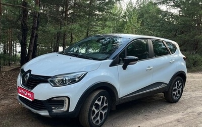Renault Kaptur I рестайлинг, 2017 год, 1 750 000 рублей, 1 фотография