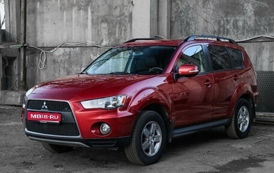 Mitsubishi Outlander III рестайлинг 3, 2011 год, 1 150 000 рублей, 1 фотография