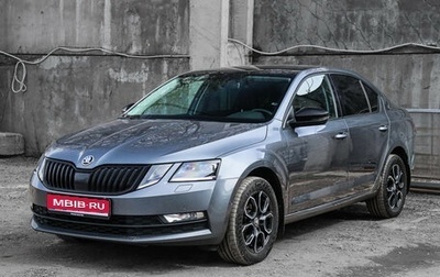 Skoda Octavia, 2020 год, 2 750 000 рублей, 1 фотография