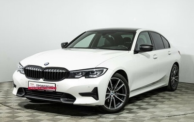 BMW 3 серия, 2021 год, 3 499 700 рублей, 1 фотография