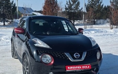 Nissan Juke II, 2016 год, 1 490 000 рублей, 1 фотография