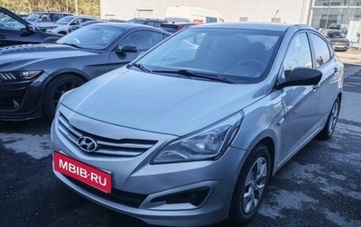 Hyundai Solaris II рестайлинг, 2015 год, 895 000 рублей, 1 фотография