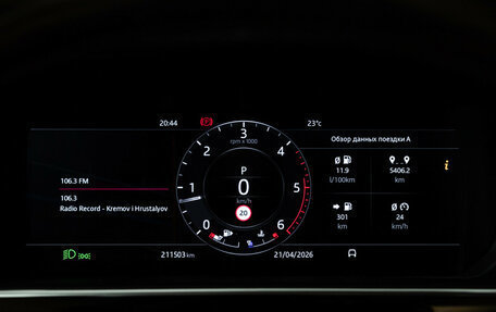 Land Rover Range Rover IV рестайлинг, 2019 год, 6 000 000 рублей, 12 фотография