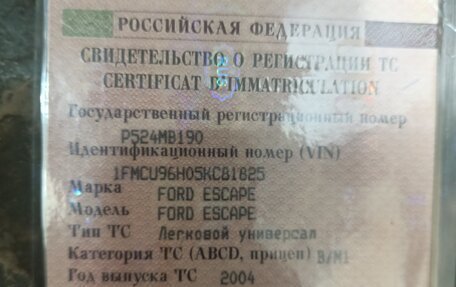 Ford Escape II, 2004 год, 320 000 рублей, 2 фотография