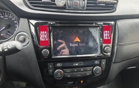 Nissan X-Trail, 2018 год, 2 455 000 рублей, 7 фотография