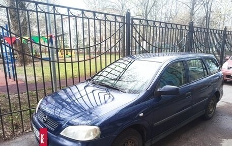 Opel Astra G, 2004 год, 330 000 рублей, 4 фотография