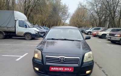 Toyota Avensis III рестайлинг, 2005 год, 600 000 рублей, 1 фотография