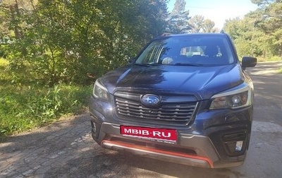 Subaru Forester, 2021 год, 3 200 000 рублей, 1 фотография